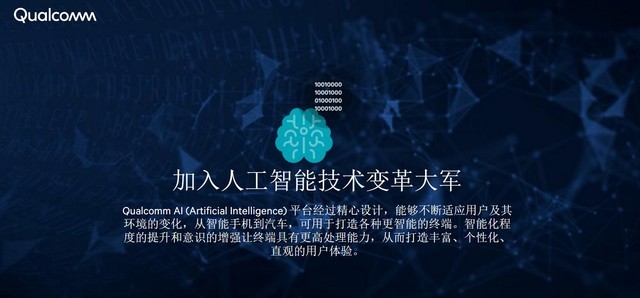 用了vivo的Jovi AI 感觉不用找女朋友了