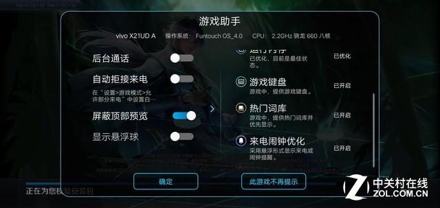 用了vivo的Jovi AI 感觉不用找女朋友了
