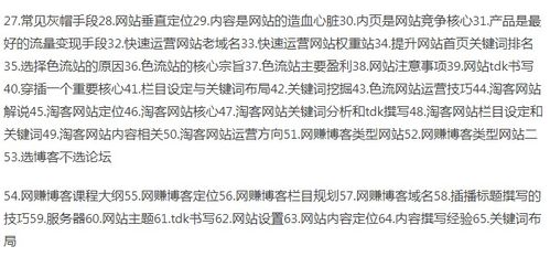 如何在网络上快速盈利？最赚钱的网络项目是什么？