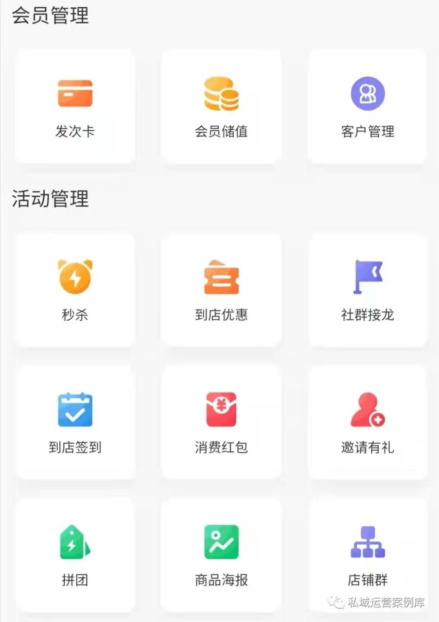 顾客引流方法和技巧
