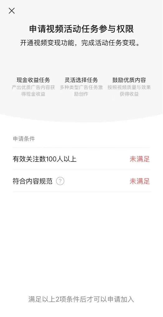 短剧推广