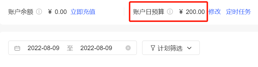 小红书推广