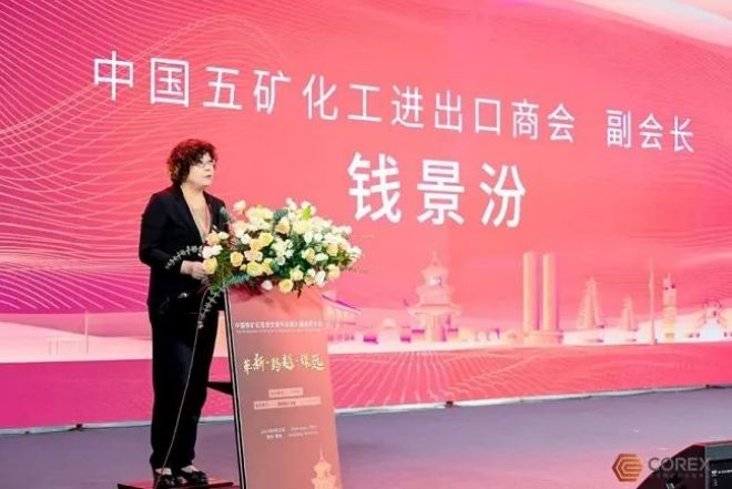现货交易平台