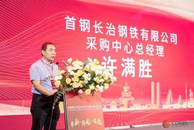 现货交易平台