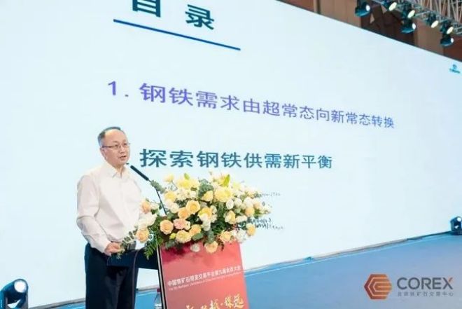 现货交易平台