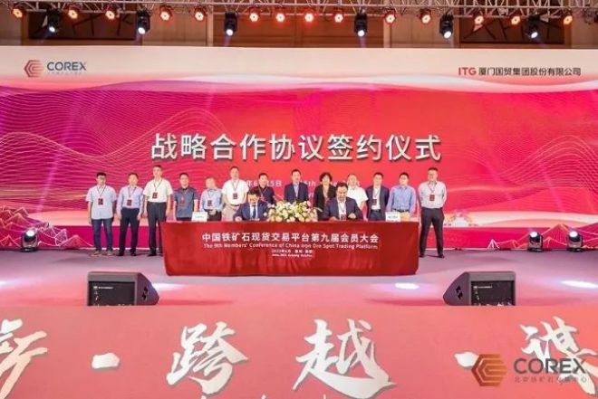 现货交易平台