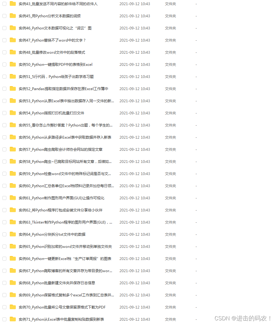 在这里插入图片描述 在这里插入图片描述