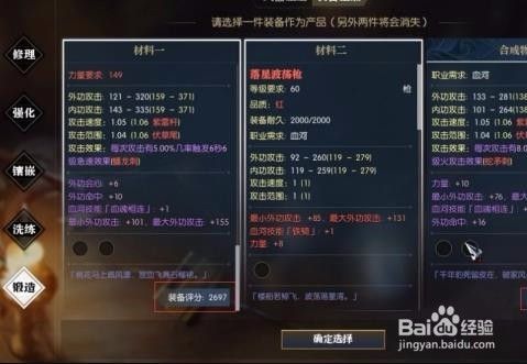 逆水寒怎么赚钱？赚钱方法介绍