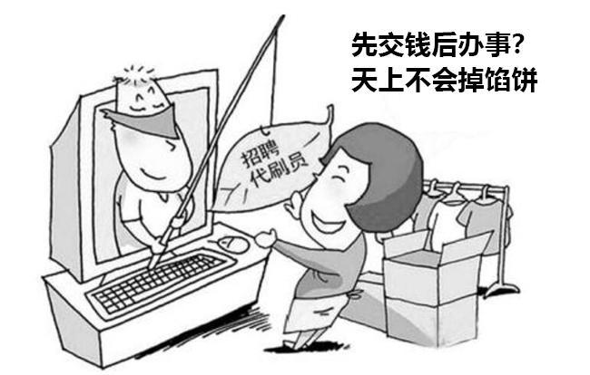兼职代打字