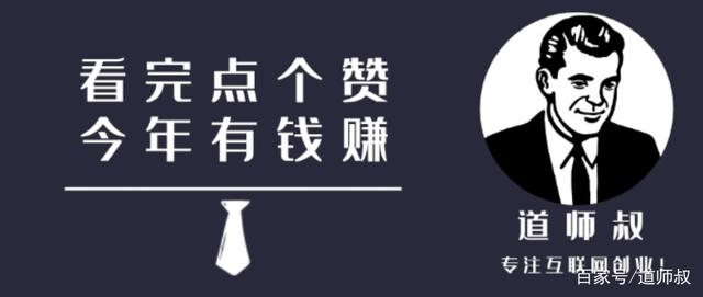 无货源小白运营