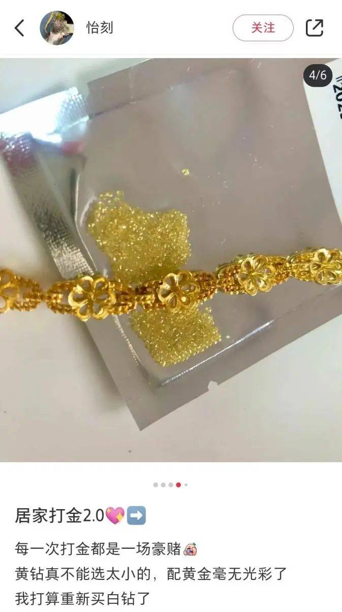 副业薅羊毛只想搞钱