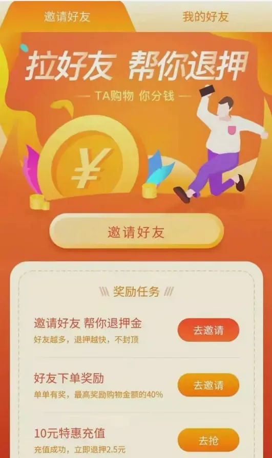 互联网旅游轻创业平台