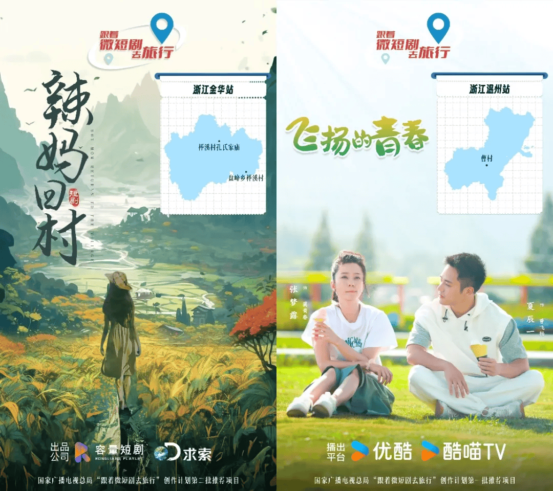 短剧推荐