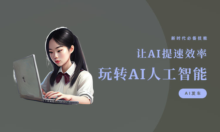 智能改写