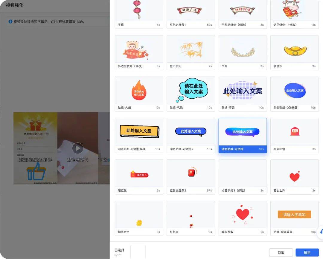 流量自动推广 流量自动推广