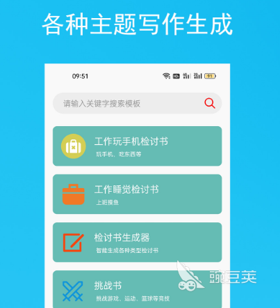 名字生成器