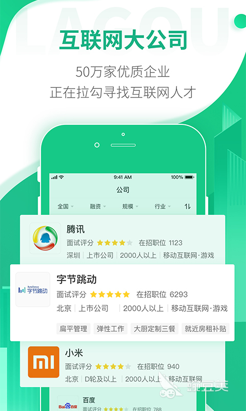 1010兼职网