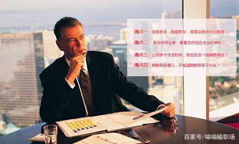 当老板