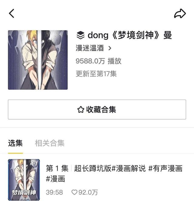 哪些副业挣钱行业推荐