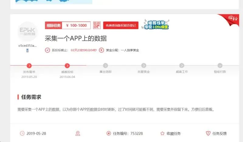 网上兼职赚点小钱