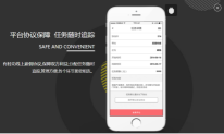轻创业平台