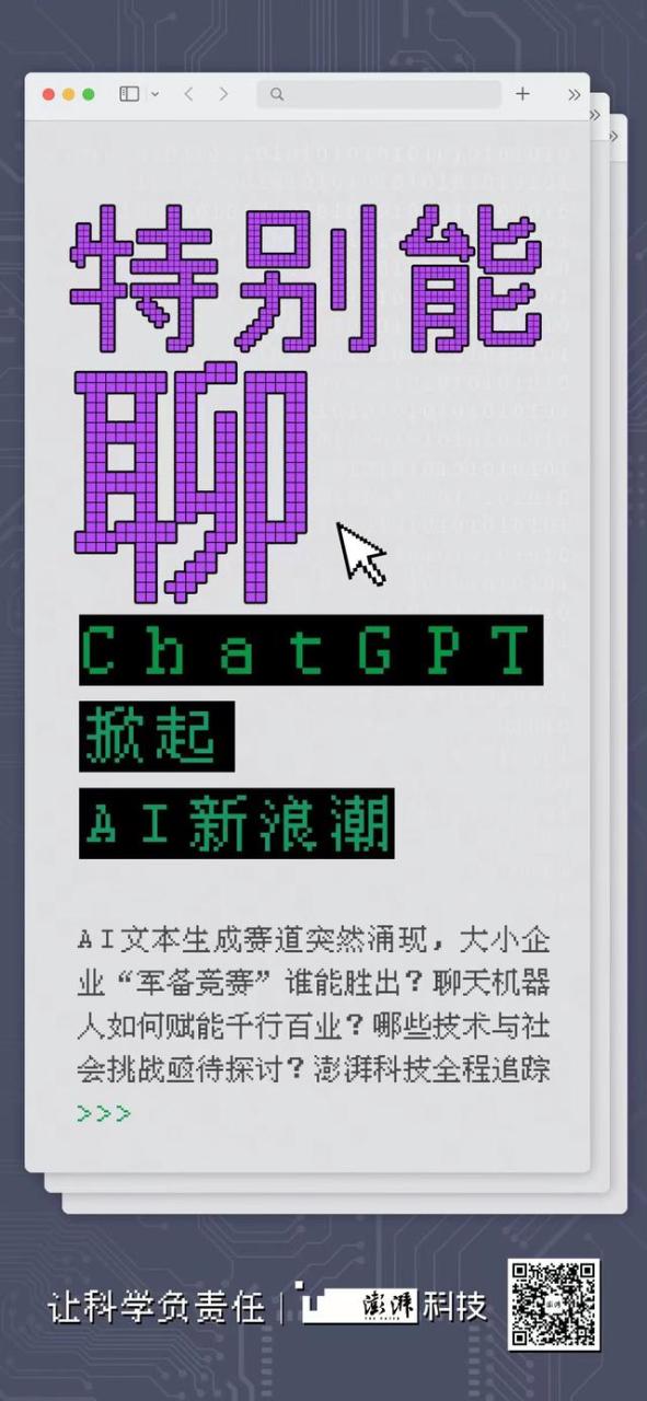 半自动ai文章搬运