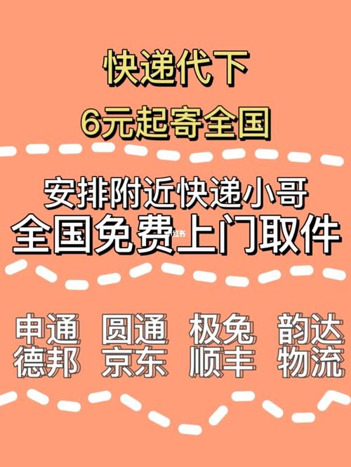 长期网赚项目