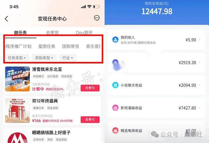 宝妈短视频变现干货