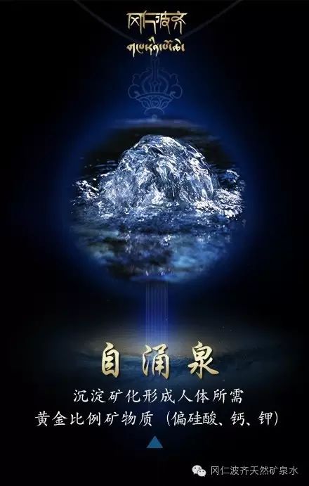 矿泉水标准