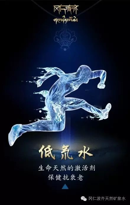 矿泉水标准