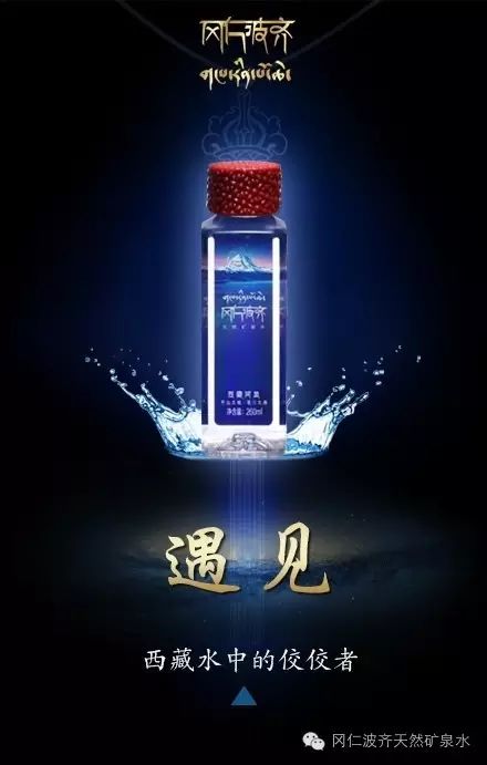 矿泉水标准