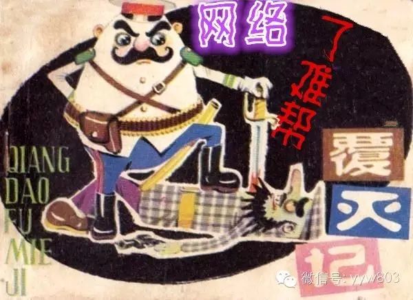 网络挣钱的正经路子