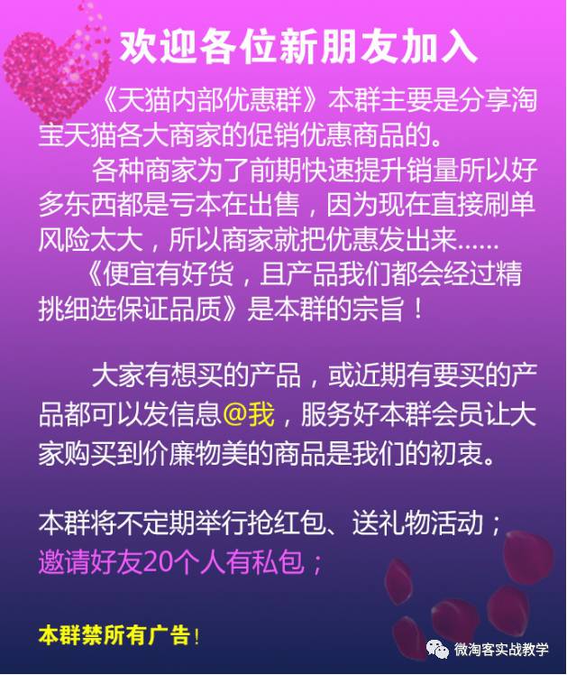 手机微淘客怎么赚钱