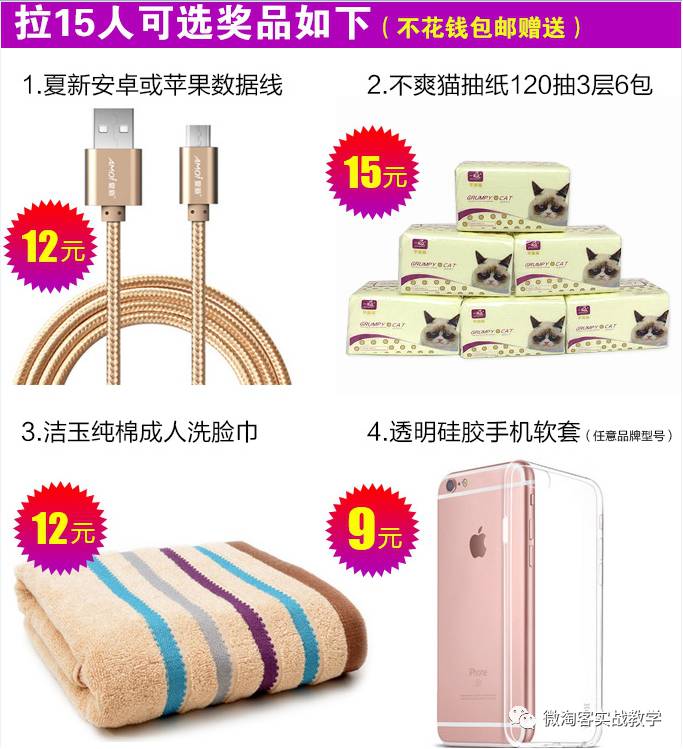 手机微淘客怎么赚钱