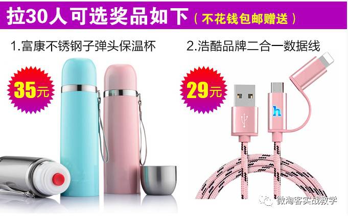 手机微淘客怎么赚钱