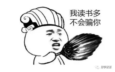 学历培训