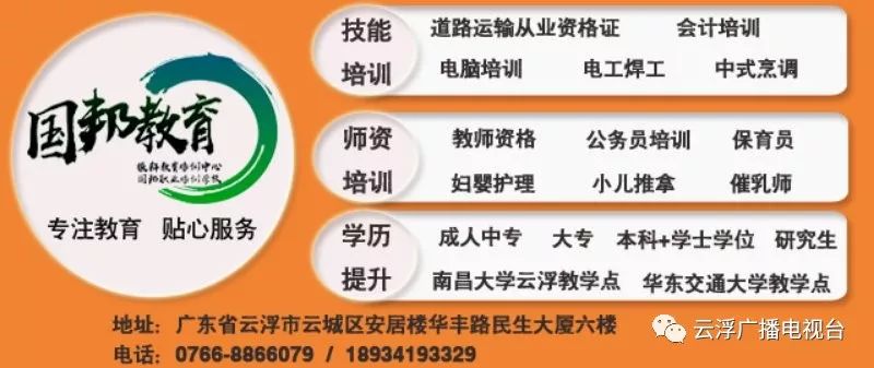 学历培训