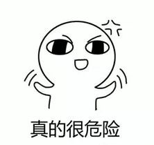 安全教育 安全教育