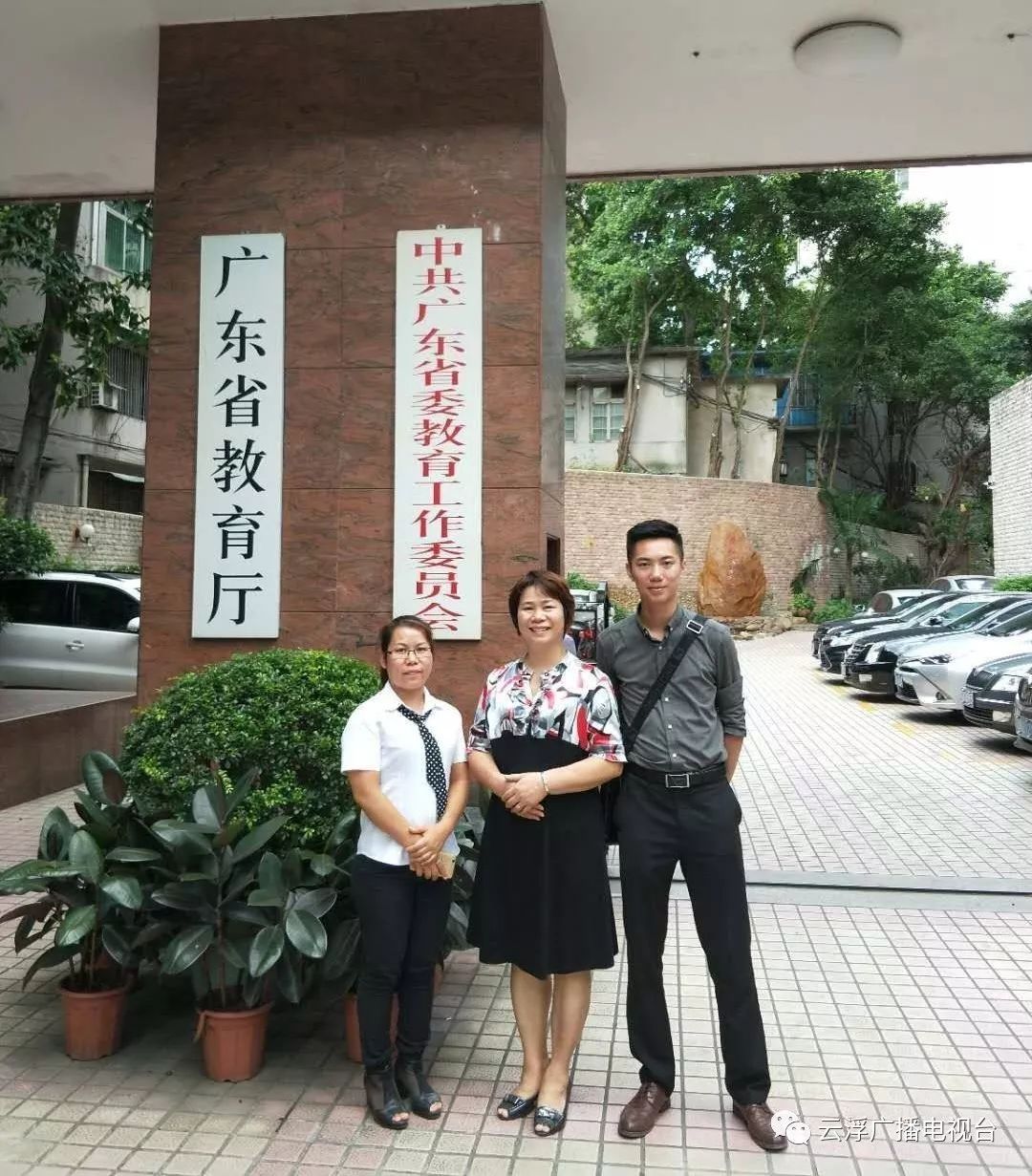 学历培训