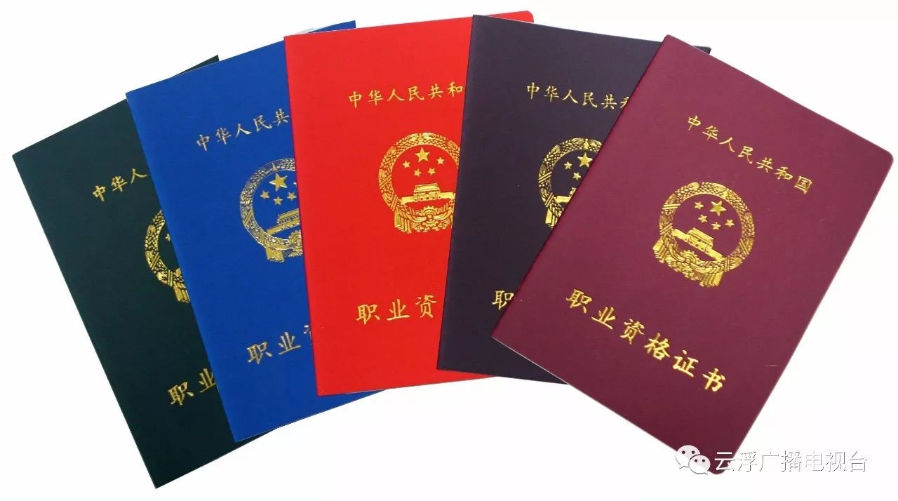 学历培训