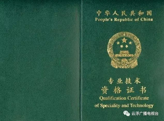 学历培训