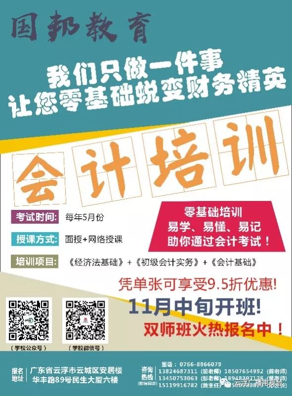 学历培训