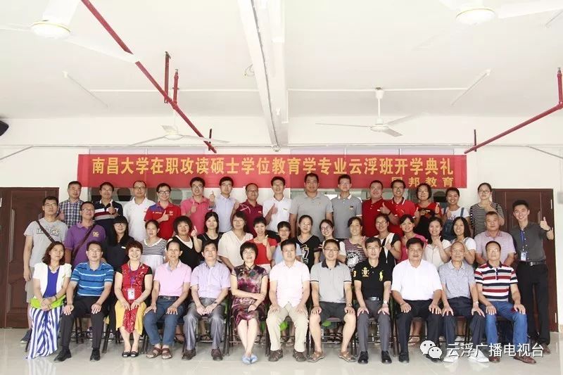 学历培训