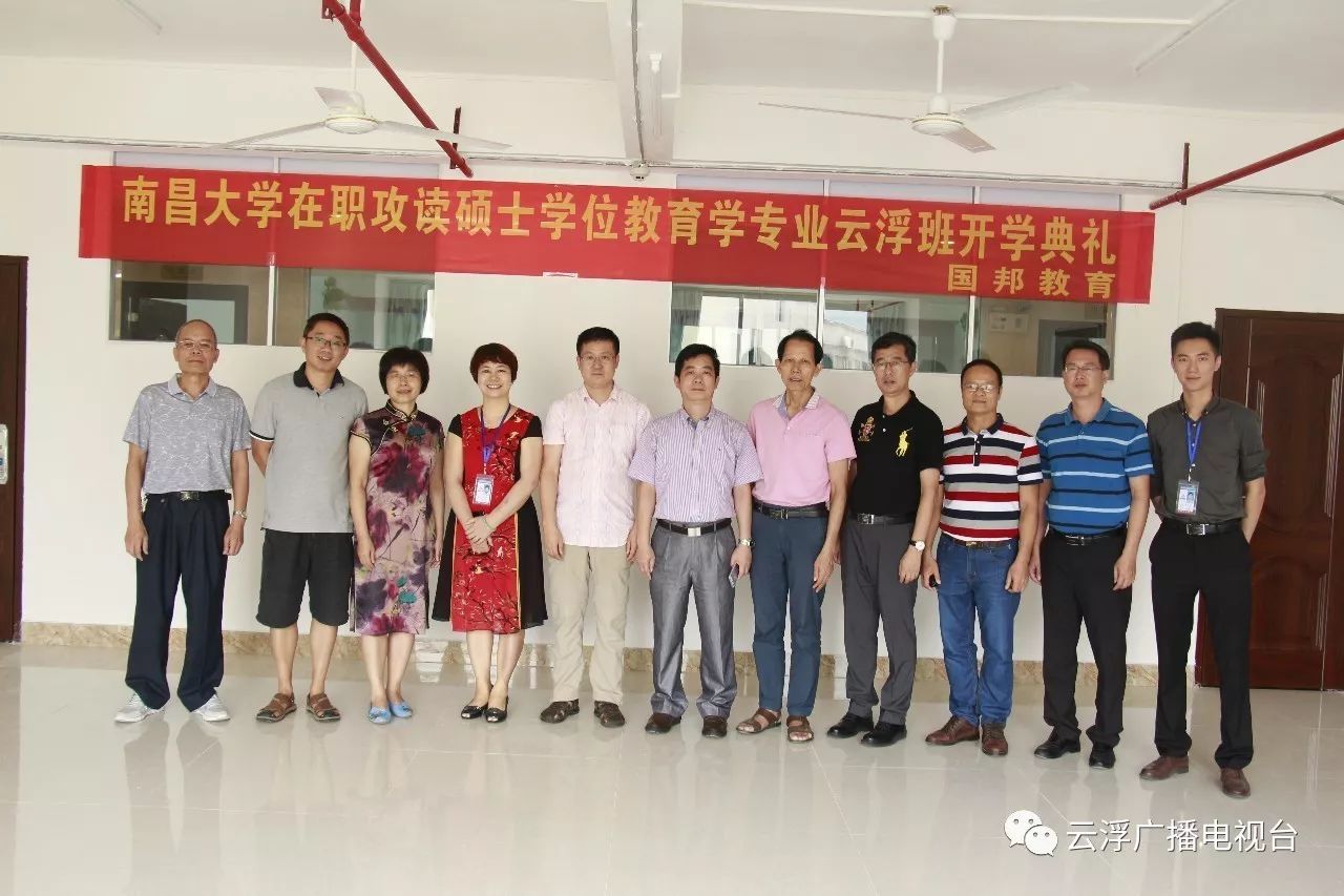 学历培训