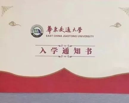 学历培训