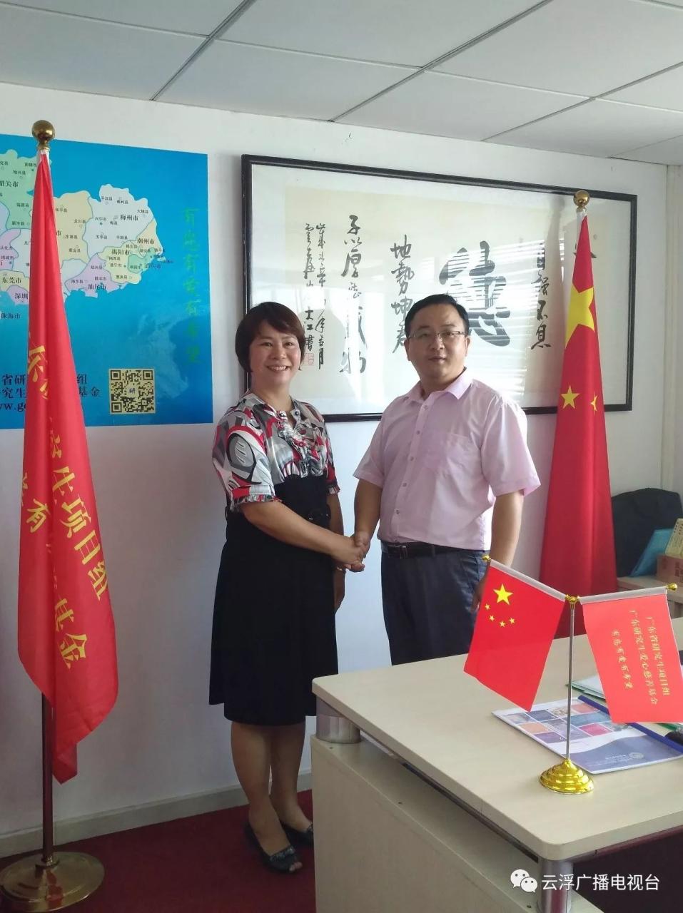 学历培训