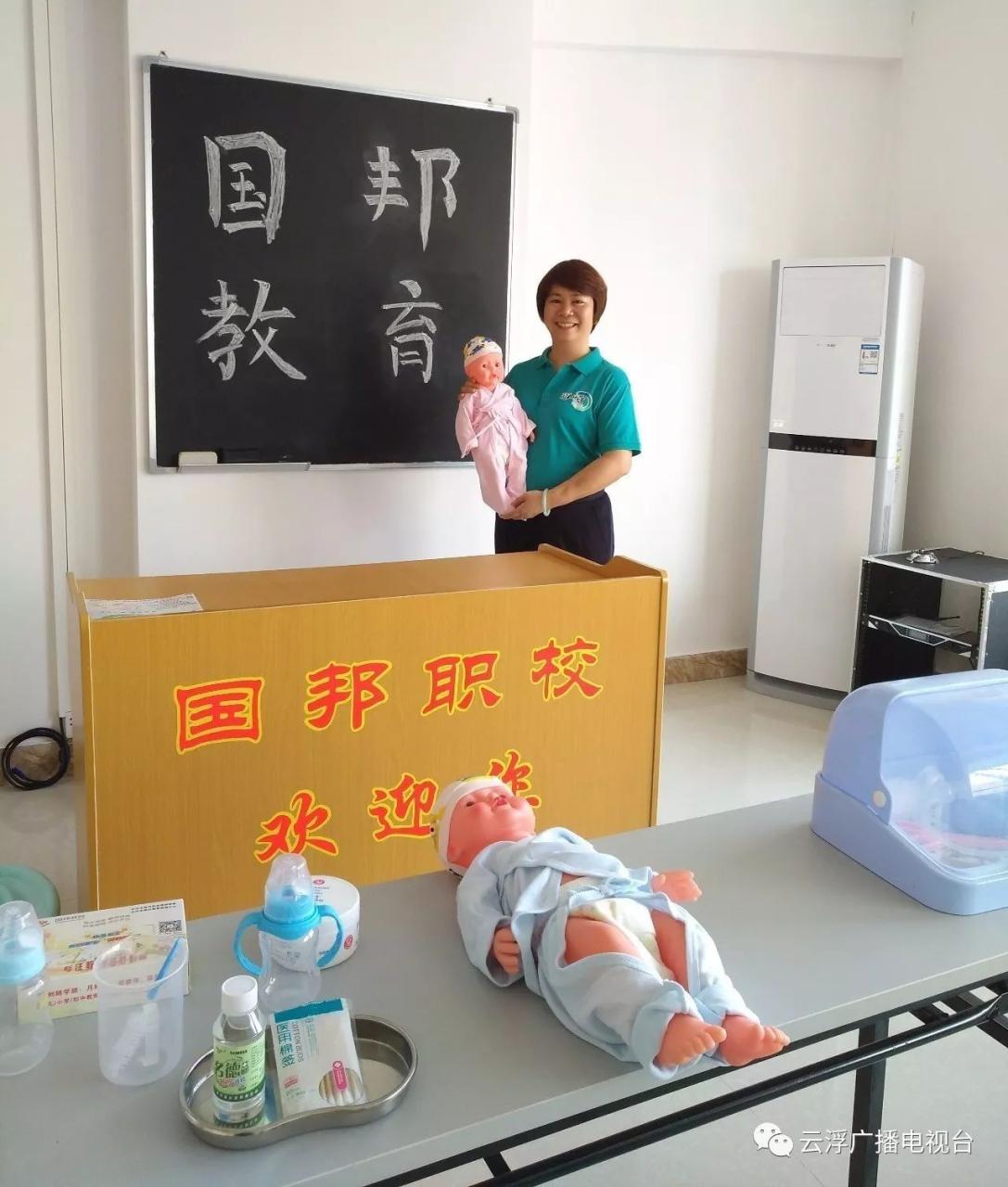 学历培训