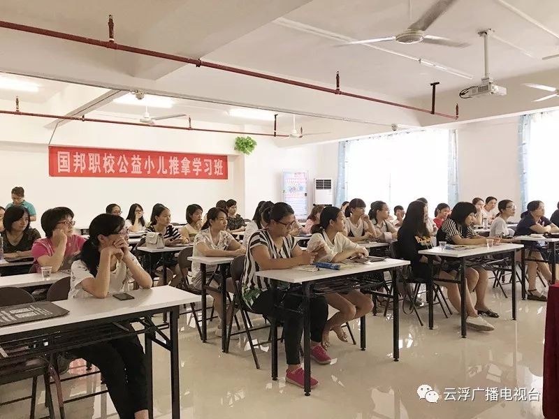学历培训