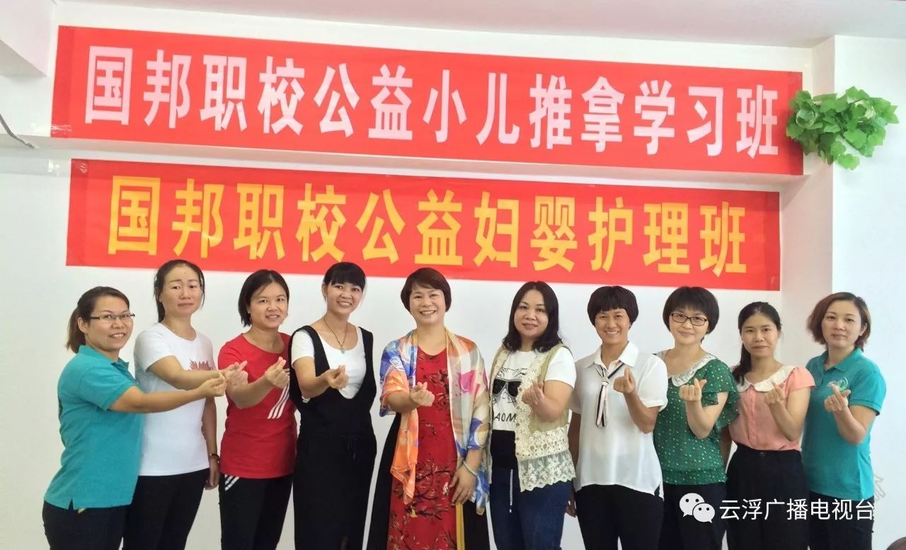 学历培训