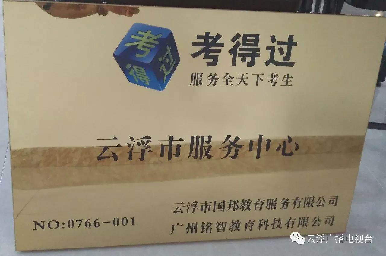 学历培训